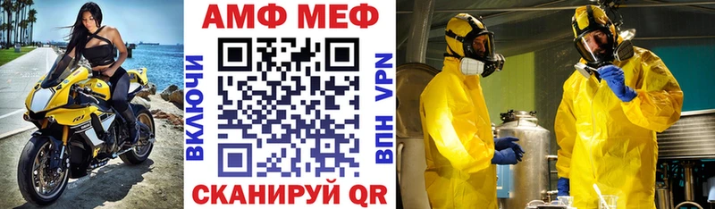 магазин продажи наркотиков  hydra зеркало  АМФ Розовый  Кудымкар 