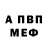 АМФЕТАМИН 97% Karaoket