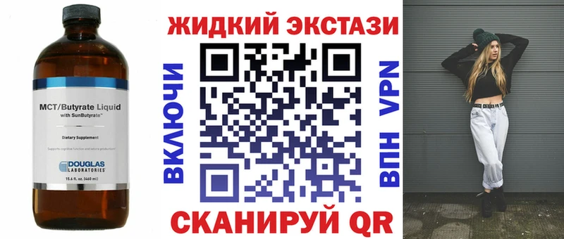 Бутират оксибутират  Кудымкар 