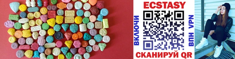 ЭКСТАЗИ XTC  Кудымкар 