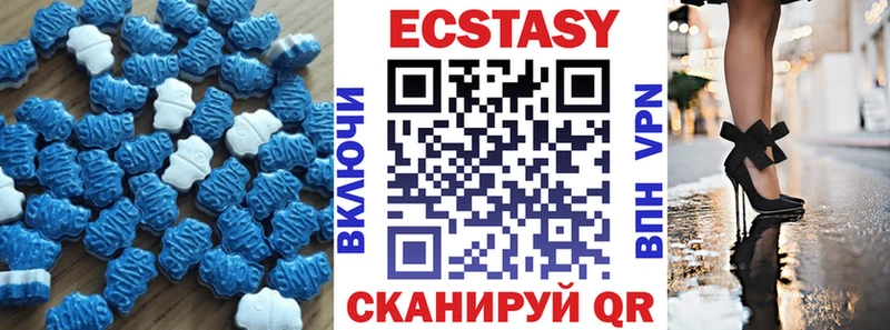 Экстази Cube Кудымкар