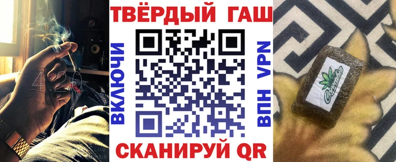 Гашиш Ice-O-Lator  закладки  Кудымкар 