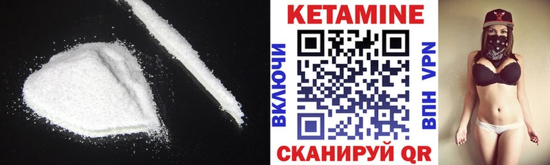 Кетамин ketamine  Кудымкар 