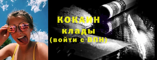 метадон Абдулино