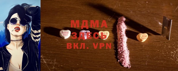 дживик Абаза