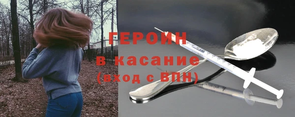 эйфоретик Абинск