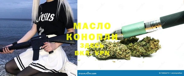 эйфоретик Абинск