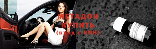 метадон Абдулино