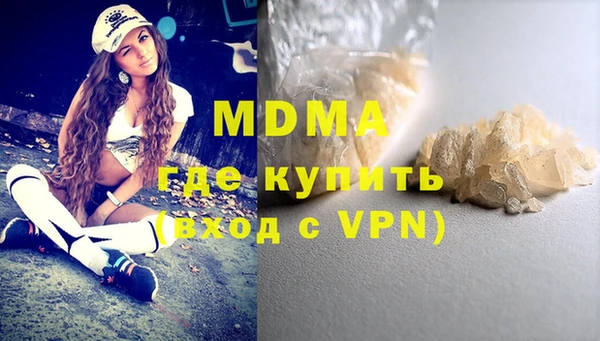 дживик Абаза