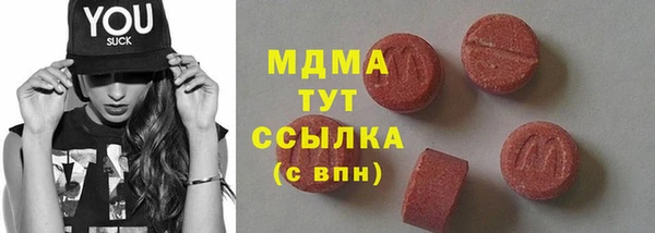 дживик Абаза