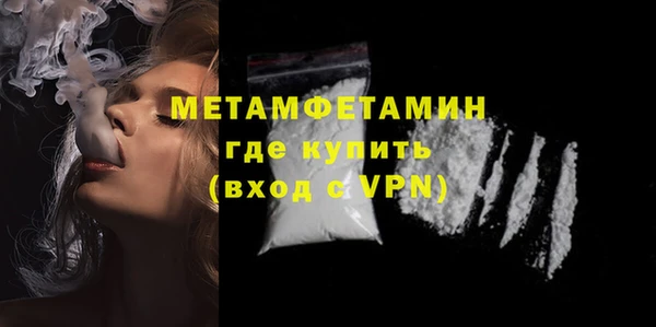 метадон Абдулино
