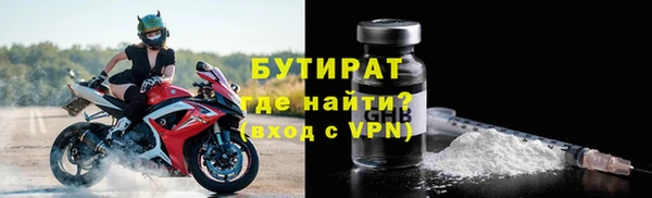 метадон Абдулино