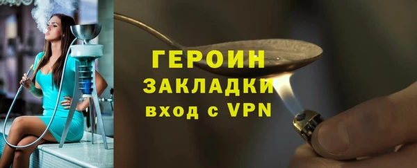 метадон Абдулино
