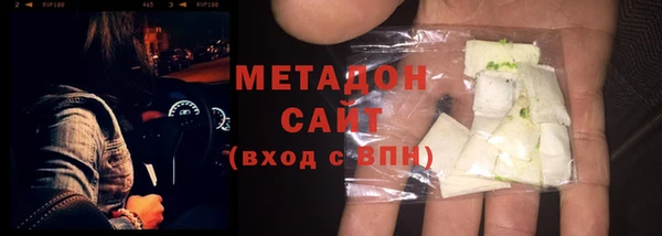 эйфоретик Абинск