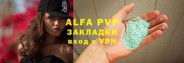 эйфоретик Абинск