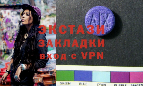 мяу мяу кристалл Приозерск