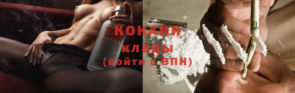 эйфоретик Абинск