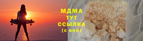 метадон Абдулино