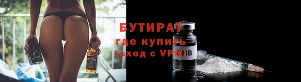 метадон Абдулино