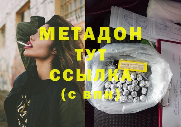 эйфоретик Абинск