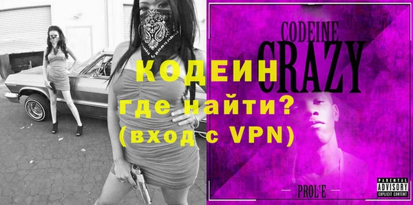 амфетамин Пролетарск