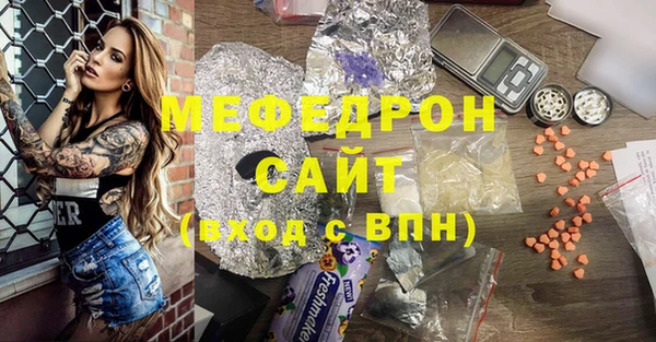 эйфоретик Абинск