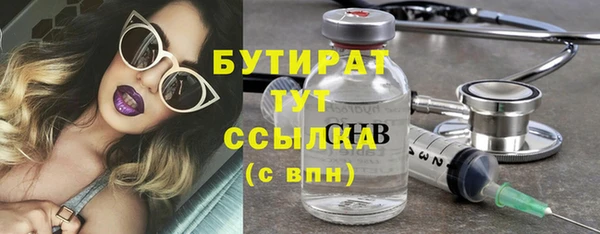 метадон Абдулино