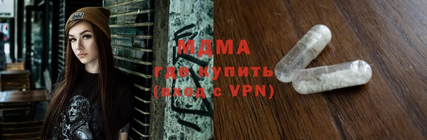 дживик Абаза