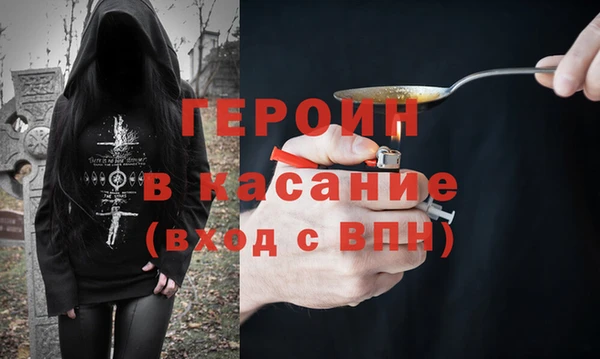эйфоретик Абинск