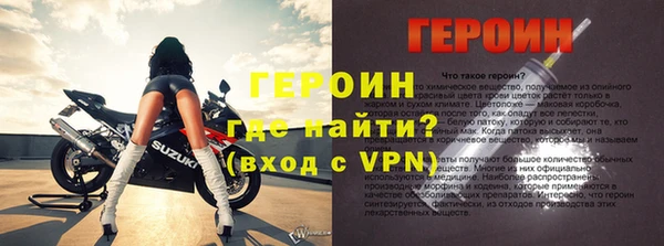 метадон Абдулино