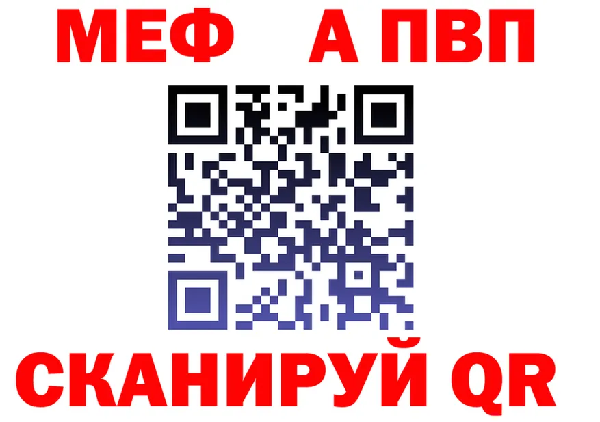 A PVP Crystall ТОР площадка OMG Кудымкар