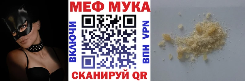 купить  цена  Кудымкар  МЯУ-МЯУ мяу мяу 
