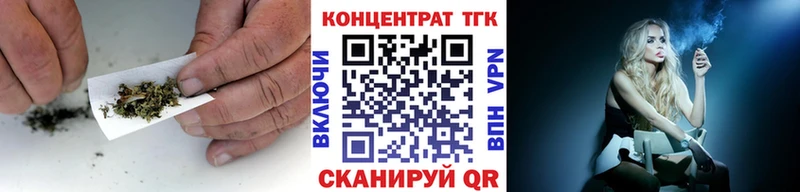 ТГК жижа  Кудымкар 